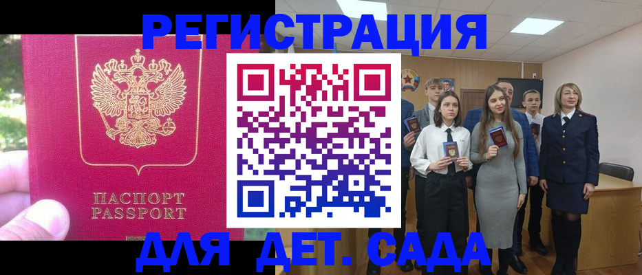 найти адрес прописки в Саратовской области